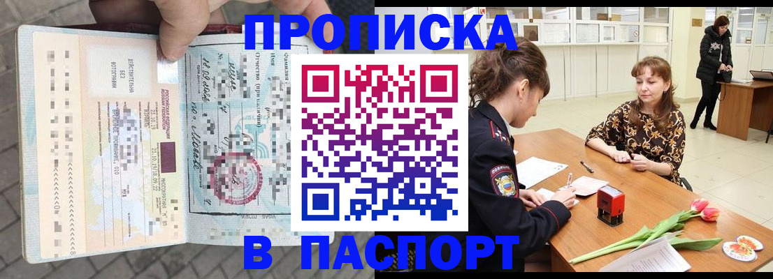 регистрация в Выборге