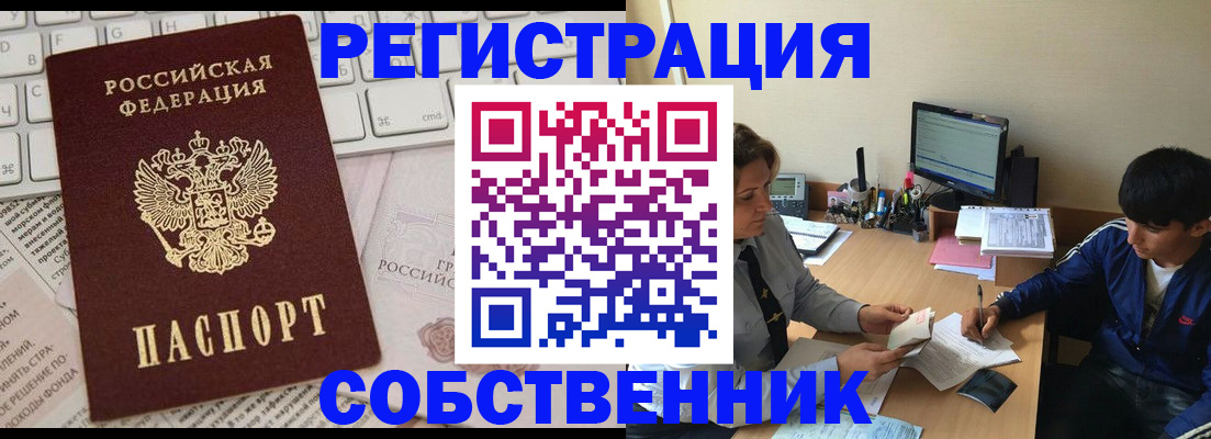 регистрация для школы в Выборге